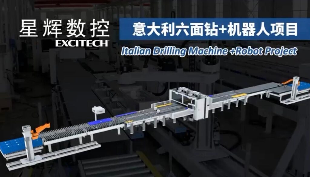 linea di foratura automatica
