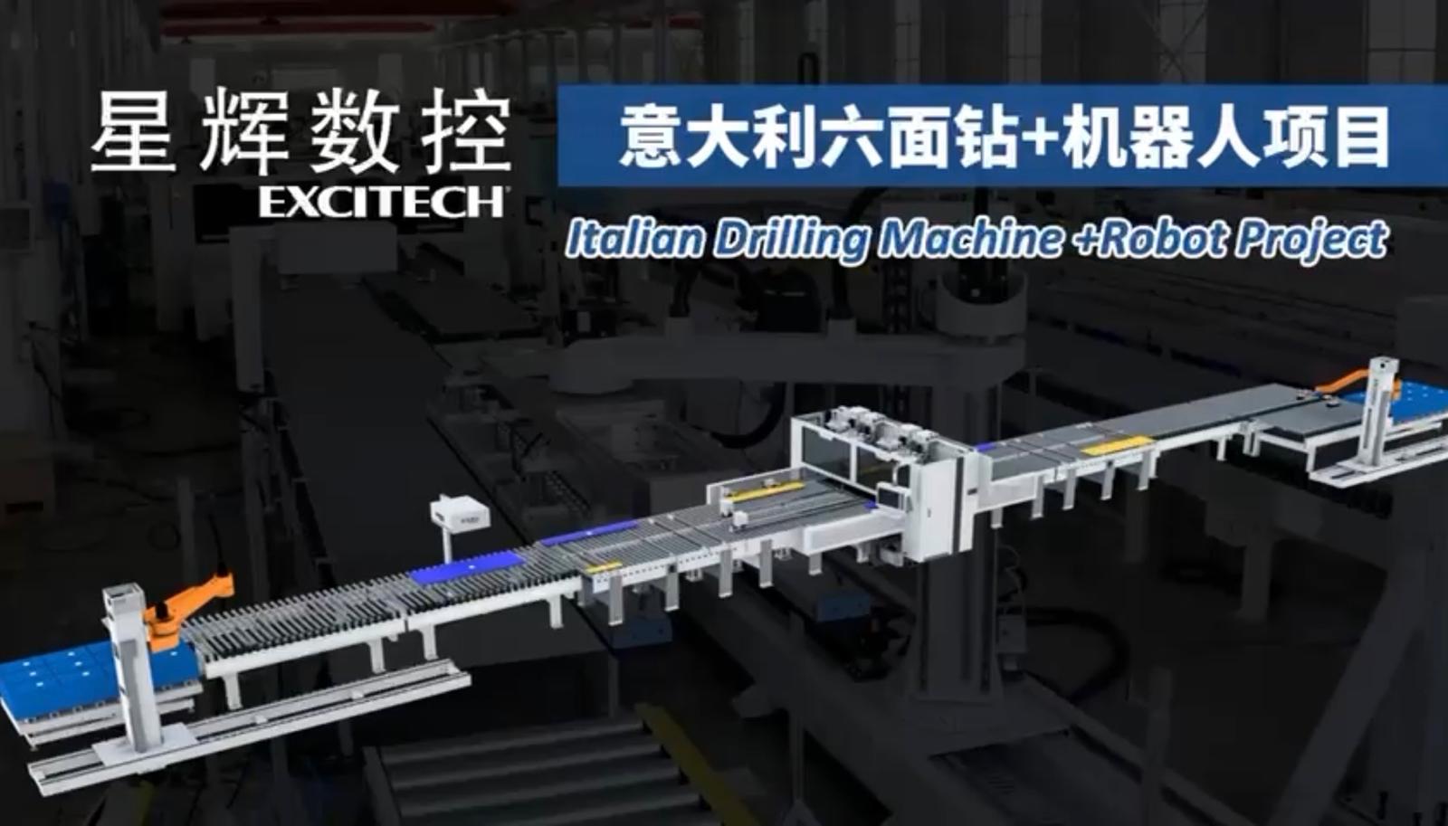 linea di foratura automatica
